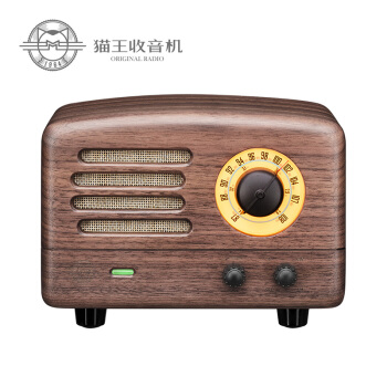 MAO KING 猫王音响 MW-6 乌托邦 蓝牙音箱 胡桃木