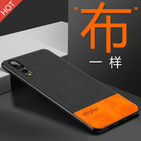 斯得弗(STRYFER)华为p20pro手机壳保护套 全包软边防摔撞色皮革布纹商务休闲风简约轻奢保护壳-睿智黑