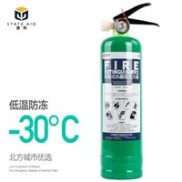 援邦 低温防冻款水基灭火器 碳钢950ML 汽车车载家用小型灭火器 零下30度 汽车验车灭火器