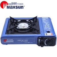 脉鲜(MAXSUN)便携卡式炉 防风烧烤肉炉具 MS-2500 户外迷你燃气炉子 野外瓦斯烤肉炉头 丁烷气罐炉