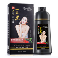 润丝丹 ROSIDN 染发剂纯植物一洗黑洗发水黑色焗油染发膏一支黑清水黑发泡沫染发洗发露 不沾头皮 黑色400ml