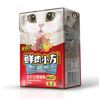 开饭乐鲜肉小方猫主食湿粮  鸡肉三文鱼南瓜全价幼猫粮 鲜砖湿粮190g