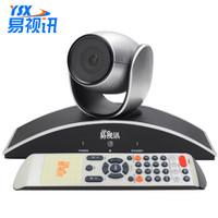 易视讯（YSX）GX-6S USB视频会议摄像头/高清会议摄像机/系统设备