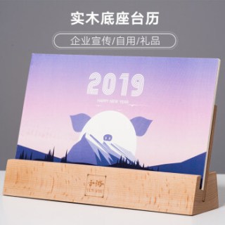 商品世纪开元 台历2019定制创意简约桌面摆件diy自制定做小日历翻页