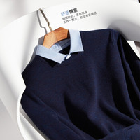 相思鸟 xiangsiniao 针织衫男自营休闲假两件衬衫领简约质感2019春季新品百搭款毛衣 B5藏青色 170/88A(105)