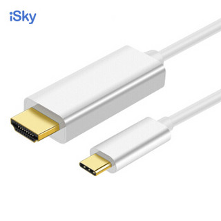 iSky type-C转HDMI转接头转换器 USB-C笔记本电脑扩展4K高清视频线苹果、华为Mate10/pro 三星S8接电视投影仪