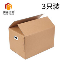 朗通纸箱 50*35*30塑料扣手3个装 搬家纸箱 *2件