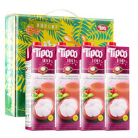 泰国进口果汁饮料 泰宝（TIPCO） 山竹复合果蔬汁100%果汁 1L*4瓶  整箱礼盒