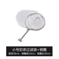如何在家做一杯港式奶茶？