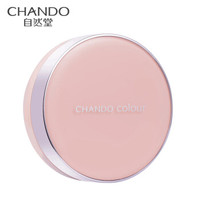 自然堂(CHANDO)轻裸爆水小粉盒粉底霜16.5g(01亮白色)(遮瑕保湿 提亮肤色)