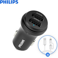 飞利浦（PHILIPS）车载充电器支持QC3.0快充 12V/24V车通用 车充头点烟器一拖二双USB 智能输出 DLP3523Q