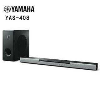 YAMAHA 雅马哈 YAS-408 DTS无线低音炮套装