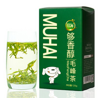 目海(Muhai）茶叶新茶毛峰明前绿茶春茶雨前嫩叶散装盒装125g