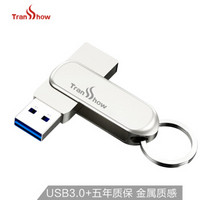 权尚（Transshow）32GB USB3.0 U盘 U7 银色 金属迷你型 商务车载 坚固耐用