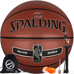 斯伯丁(SPALDING)NBA银色经典系列全粒面PU篮球76-018Y *3件