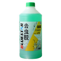 汽车玻璃清洁剂 -2℃ 2L