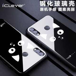 iClever 荣耀8X Max/华为畅享MAX玻璃壳 卡通可爱个性款手机壳全包防摔彩绘保护套 馋嘴猫-黑色