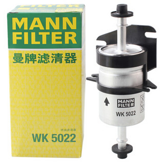 曼牌滤清器 曼牌(MANNFILTER)燃油滤清器/汽油滤芯/汽油滤清器WK5022(广汽菲亚特致悦/1.4T/菲翔/1.4T)