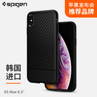 spigen 苹果XS Max手机壳iPhone XS Max保护套 全包气囊防摔硅胶磨砂潮牌软壳防指纹手机壳 黑色