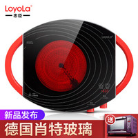 忠臣（loyola）电陶炉电磁炉家用红外炉 七环大火力 肖特玻璃面板 撞色HBB-Q8
