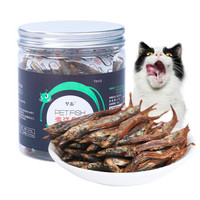 huaxu 华畜 猫零食 小鱼干 猫鱼干猫咪磨牙棒海洋鱼肉条