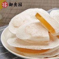 御食园 北京特产  茯苓饼礼盒 水果味 北京糕点点心  400g