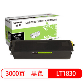 得印(befon)LT1830粉盒(适用 联想 LJ2800/3000/LJ3050D/M6220/7220D/LJ2500/LJ2500w/LT1830粉盒)