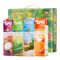 泰国进口果汁饮料 泰宝（TIPCO）山竹汁橙汁椰子汁青葡萄芦荟汁 四种口味100%纯果汁 1L*4瓶  整箱礼盒