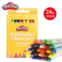培乐多（Play-Doh）24色可水洗蜡笔 儿童绘画涂色蜡笔