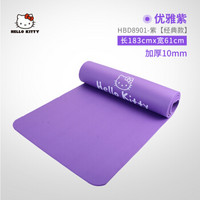 麦斯卡MESUCA 凯蒂猫（hellokitty） 成人儿童健身垫舞蹈垫跳舞垫防滑瑜伽垫HBD8901-10mm 紫色