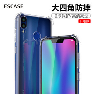 ESCASE 荣耀畅玩8c手机壳 畅玩8c手机套 TPU全包气囊防摔壳保护套（有吊绳孔）ES-iP9系列 升级版透白