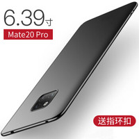 技光（JEARLAKON）华为mate20pro手机壳mate20pro保护套 硅胶防摔软壳微磨砂全包轻薄抖音男女网红款