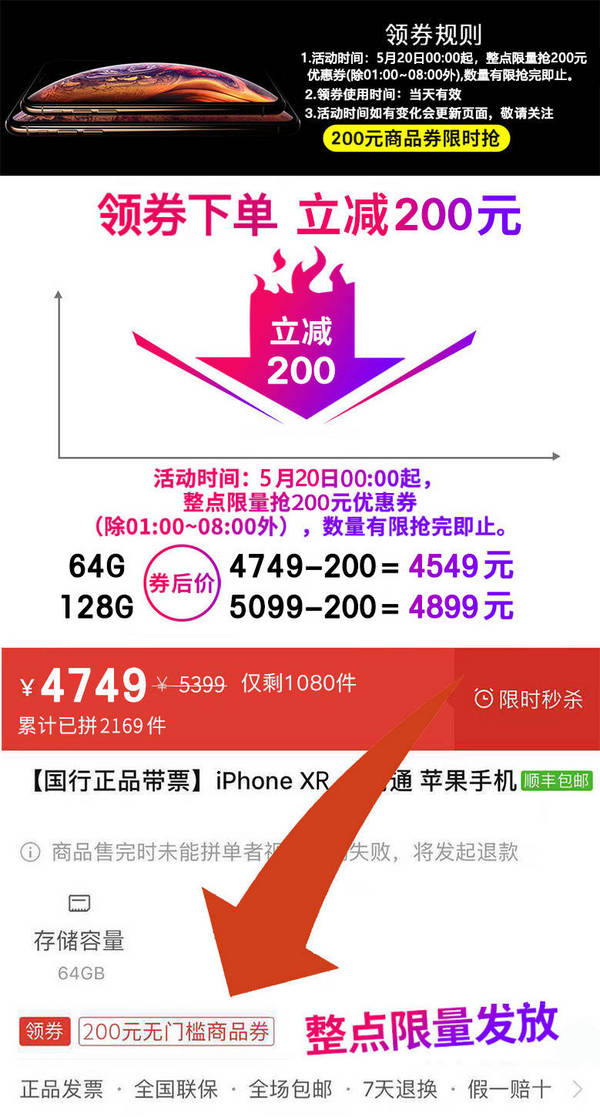 Apple 苹果 iPhone XR 智能手机 64GB/128GB