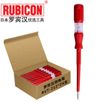 罗宾汉(RUBICON)进口电工测电笔 RVT-212 试电笔 150V-250V 电工螺丝刀式电笔 24支