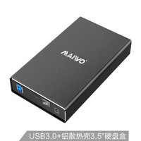 麦沃（MAIWO）K3527U3 USB3.0硬盘盒 支持2.5/3.5英寸串口台式机电脑机械/固态硬盘