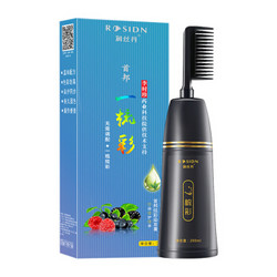 润丝丹 一梳彩 染发剂  焗油染发膏 栗棕色200ml *3件