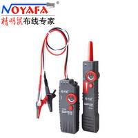 精明鼠（NOYAFA）寻线仪 抗干扰 NF-820 寻线器 强电线缆探测器 墙内线寻线器 追线器 测试仪