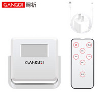 岡祈（Gangqi）GQ02门铃感应器独立式店铺进门欢迎光临感应迎宾器电子红外线防盗报警器家用