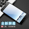 JQJQ1.0苹果5c屏幕总成 iphone5c屏幕手机液晶屏内外屏维修更换 黑色(带配件)