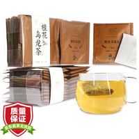 花伶 花茶 花草茶  桂花乌龙茶 桂花 乌龙组合型花茶  2g*20袋/盒