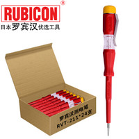 罗宾汉(RUBICON)进口螺丝刀式测电笔 RVT-211 带笔扣试电笔 150V~250V 电工笔 24支装