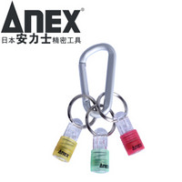 安力士牌（ANEX）进口多用途便捷挂扣组合装1/4 6.35mm批头挂扣AQH-S1钥匙安全扣 超轻腰挂扣