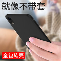 技光（JEARLAKON）iphone xr手机壳苹果xr手机外壳 XR保护套硅胶软边全包微磨砂TPU防摔壳抖音款