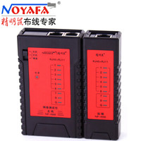 精明鼠(NOYAFA)网络测试仪 网线测线仪 NF-468 电话线测试器 两用测线仪