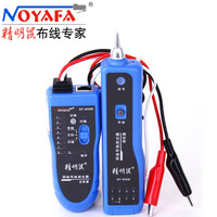 精明鼠（NOYAFA）寻线仪 NF-806B 带线夹寻线仪 寻线器 网络测试仪 测线器 查线机 测网线 蓝色款