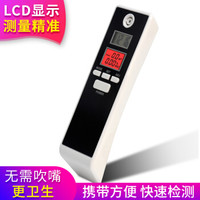趣行 F661S 便携双屏手持呼吸式酒精测试仪 免接触式测酒驾专用 吹气式数显酒精检测器
