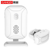 岡祈 Gangqi SF20R  门铃感应器分体式店铺进门欢迎光临感应迎宾器电子红外线防盗报警器家用