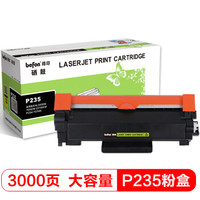 得印(befon)P235黑色墨粉盒(含芯片)(适用施乐HL2595DW/7895DW/CP7195SW/P235d/P235db/P275dw/M235dw)