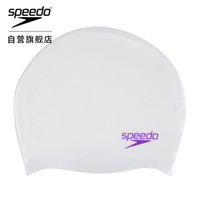 Speedo/速比涛 入门级 纯色多色选择 贴合舒适 硅胶 男女童儿童泳帽 870990C910 白/紫色 均码