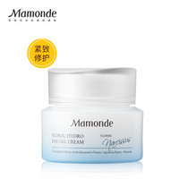 梦妆 （Mamonde） 水仙沁透保湿眼部啫喱20ml